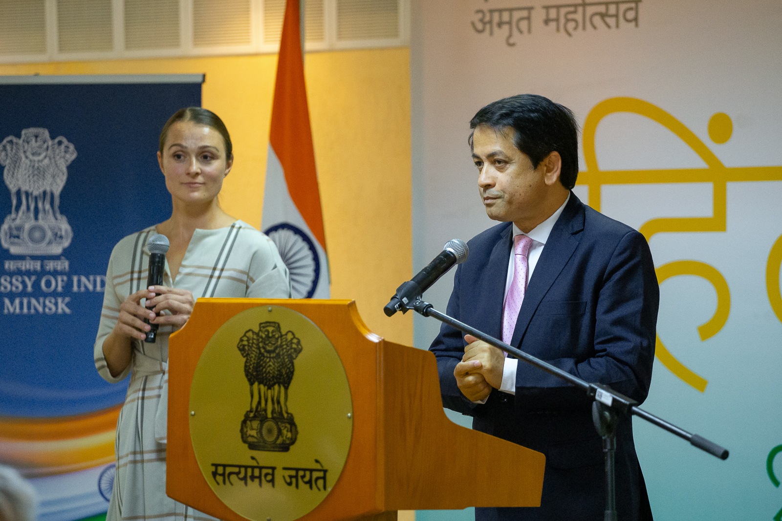 Celebration of Hindi Diwas, 2024 at BSMU