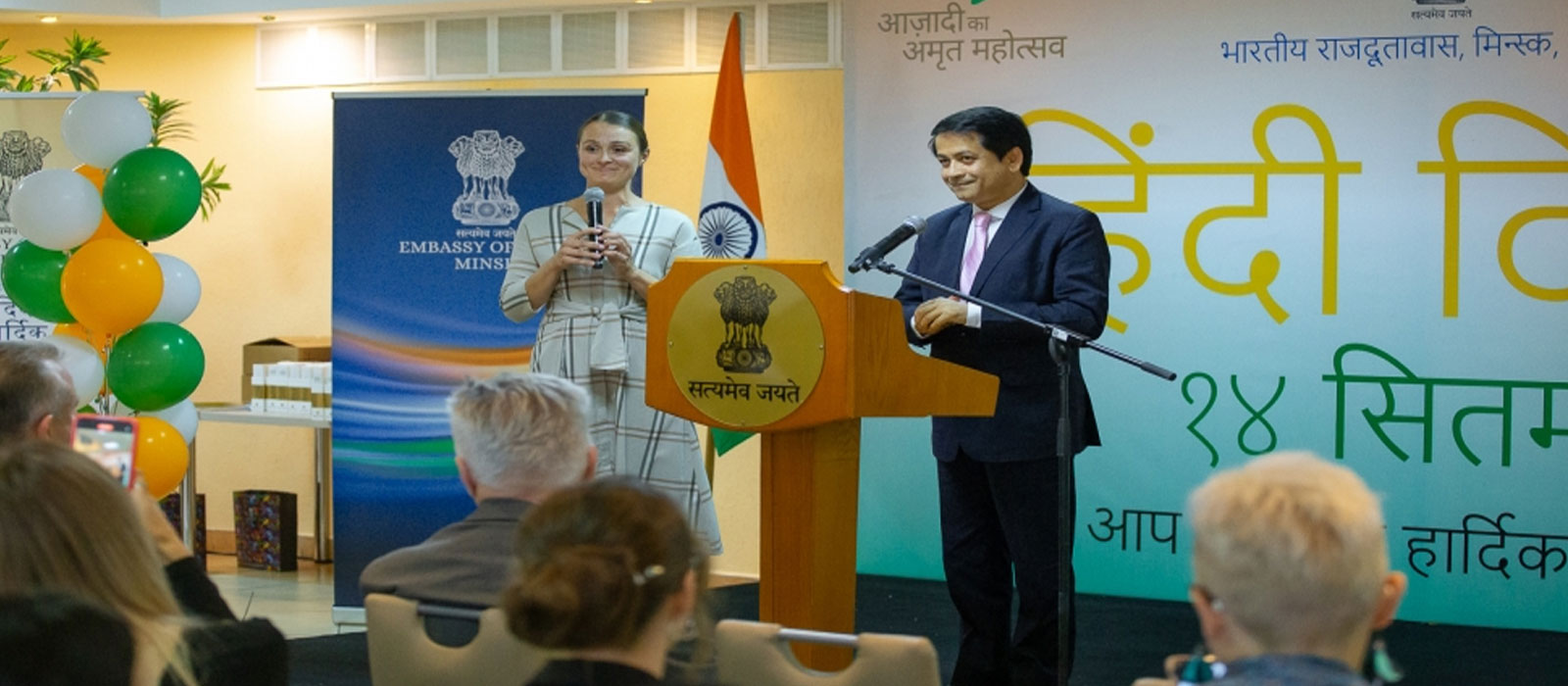 Celebration of Hindi Day 2024 in association with Indian students at BSMU and Belarusian Hindi students on 12.09.2024