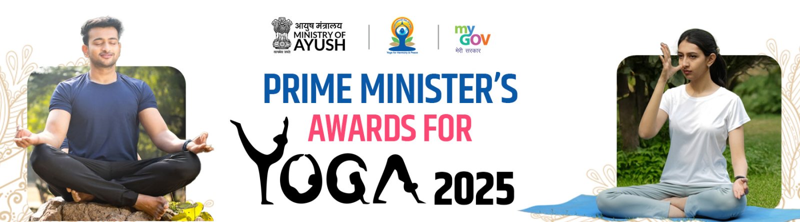 Prime Minister’s Yoga Awards 2025